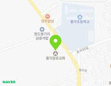 경상북도 청도군 풍각면 헐티로 249 (풍각교회) 지도