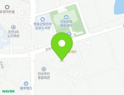 경상북도 청송군 진보면 체육공원로 26-19 지도