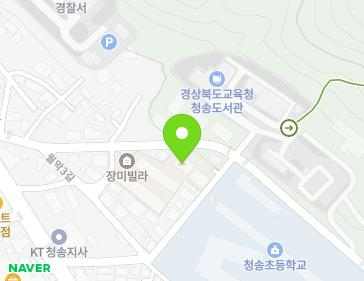 경상북도 청송군 청송읍 월막2길 17 (미성주택) 지도