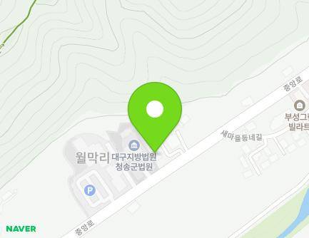 경상북도 청송군 청송읍 중앙로 321 (해피타운) 지도