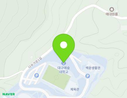 경상북도 칠곡군 가산면 다부거문1길 202 (대구예술대학교) 지도