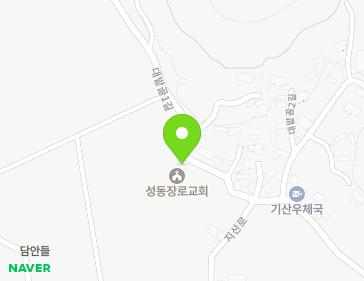 경상북도 칠곡군 기산면 대밭골1길 25 (성동교회) 지도
