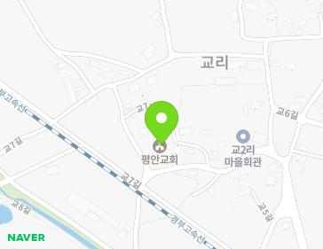 경상북도 칠곡군 약목면 교7길 14 (평안교회) 지도