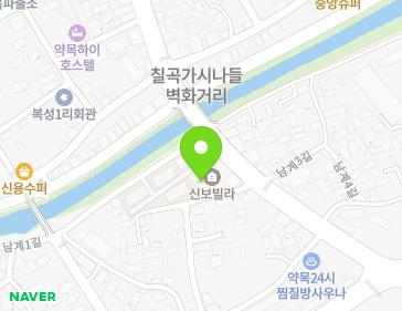경상북도 칠곡군 약목면 남계2길 6 (신보빌라) 지도