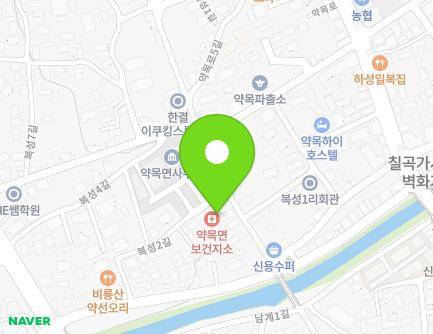 경상북도 칠곡군 약목면 복성1길 9 (약목면보건지소) 지도