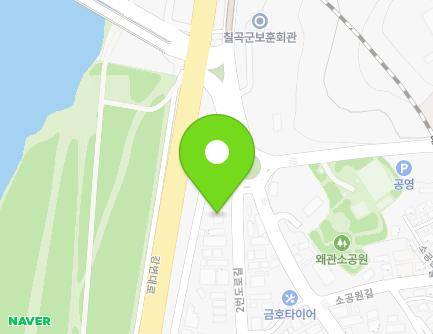 경상북도 칠곡군 왜관읍 2번도로길 123 (왜관읍의용소방대) 지도
