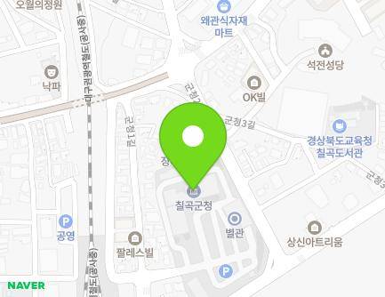 경상북도 칠곡군 왜관읍 군청1길 80 (칠곡군청) 지도