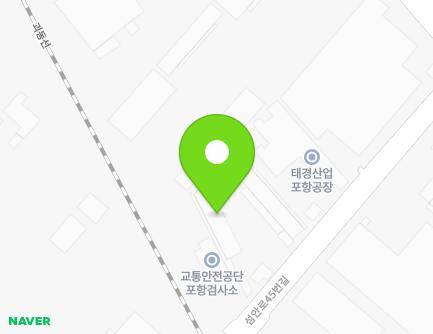 경상북도 포항시 남구 섬안로45번길 26 (괴동동) 지도