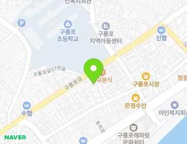 경상북도 포항시 남구 구룡포읍 구룡포길 60-4 지도