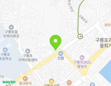 경상북도 포항시 남구 구룡포읍 구룡포길 75 지도