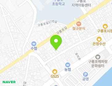 경상북도 포항시 남구 구룡포읍 호미로221번길 30 지도