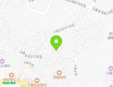 경상북도 포항시 남구 구룡포읍 구룡포길117번길 13 지도