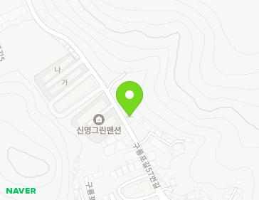 경상북도 포항시 남구 구룡포읍 구룡포길57번길 56 지도
