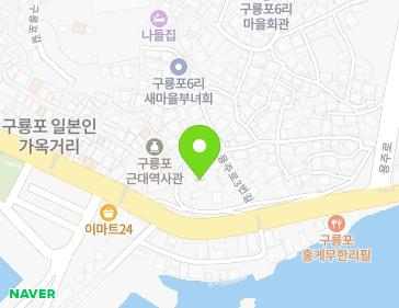 경상북도 포항시 남구 구룡포읍 용주로3번길 19-1 지도
