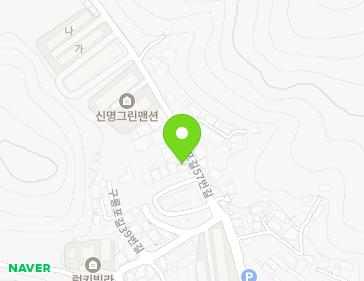 경상북도 포항시 남구 구룡포읍 구룡포길57번길 47 지도