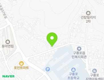 경상북도 포항시 남구 구룡포읍 구룡포길57번길 30-45 지도