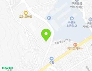 경상북도 포항시 남구 구룡포읍 구룡포길57번길 11 지도