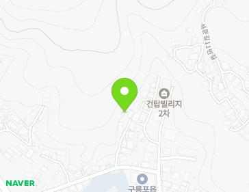 경상북도 포항시 남구 구룡포읍 구룡포길65번길 15-17 지도