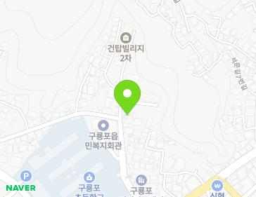 경상북도 포항시 남구 구룡포읍 구룡포길65번길 16 지도