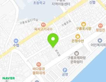 경상북도 포항시 남구 구룡포읍 호미로221번길 23-1 지도