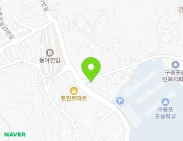 경상북도 포항시 남구 구룡포읍 구룡포길57번길 30 지도