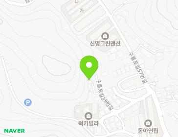 경상북도 포항시 남구 구룡포읍 구룡포길39번길 34-25 지도