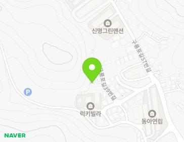 경상북도 포항시 남구 구룡포읍 구룡포길39번길 34-21 지도