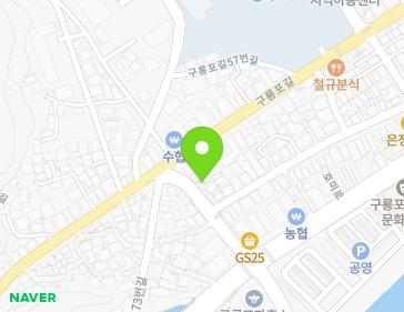 경상북도 포항시 남구 구룡포읍 호미로221번길 34-6 지도