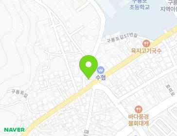 경상북도 포항시 남구 구룡포읍 구룡포길 43 지도