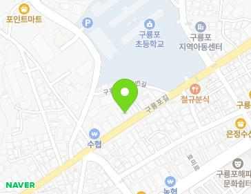 경상북도 포항시 남구 구룡포읍 구룡포길 51 지도
