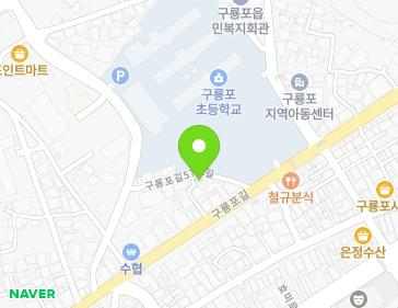 경상북도 포항시 남구 구룡포읍 구룡포길 53-6 지도