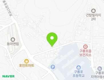 경상북도 포항시 남구 구룡포읍 구룡포길57번길 30-23 지도