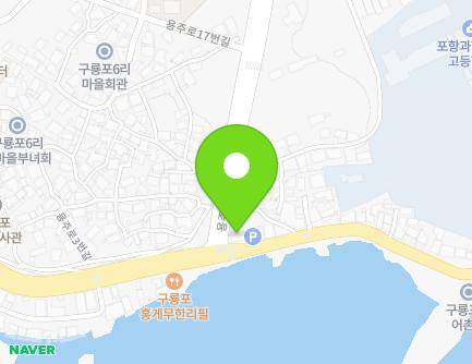 경상북도 포항시 남구 구룡포읍 호미로 311 지도