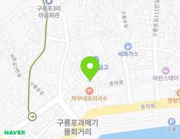 경상북도 포항시 남구 구룡포읍 구룡포길 98 지도