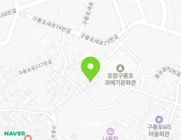 경상북도 포항시 남구 구룡포읍 구룡포길117번길 28-3 지도