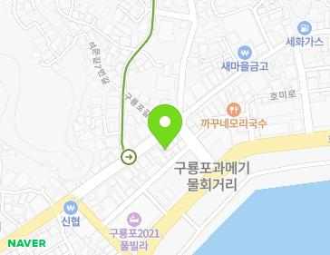 경상북도 포항시 남구 구룡포읍 구룡포길 88 지도