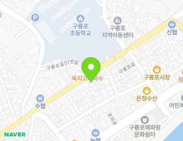 경상북도 포항시 남구 구룡포읍 구룡포길 56-1 지도