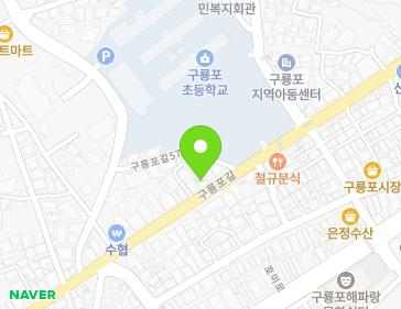 경상북도 포항시 남구 구룡포읍 구룡포길 55 지도