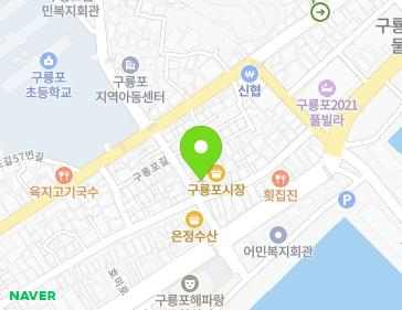 경상북도 포항시 남구 구룡포읍 호미로221번길 12-3 지도