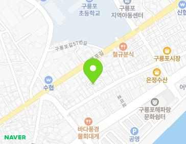 경상북도 포항시 남구 구룡포읍 호미로221번길 28-8 지도