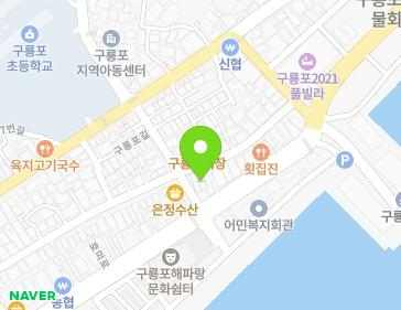 경상북도 포항시 남구 구룡포읍 호미로221번길 11 지도