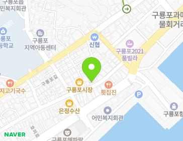 경상북도 포항시 남구 구룡포읍 호미로221번길 8-1 지도