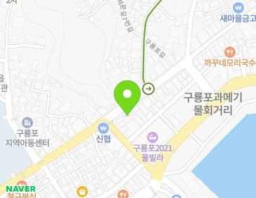 경상북도 포항시 남구 구룡포읍 구룡포길 80 지도