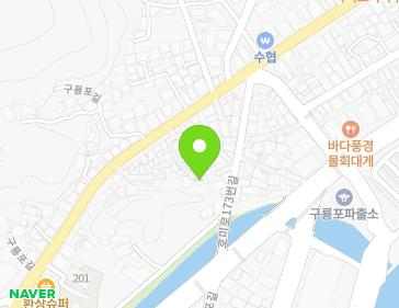 경상북도 포항시 남구 구룡포읍 구룡포길 34-9 지도