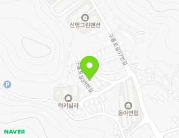 경상북도 포항시 남구 구룡포읍 구룡포길39번길 34-20 지도