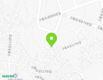 경상북도 포항시 남구 구룡포읍 구룡포길117번길 7-41 지도