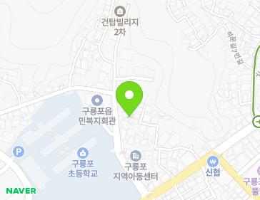 경상북도 포항시 남구 구룡포읍 구룡포길65번길 14-2 지도