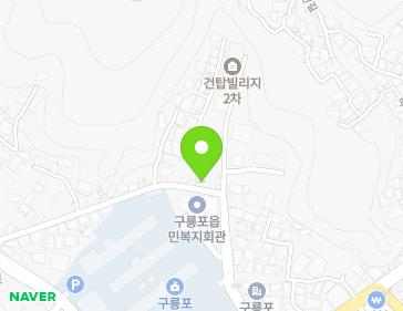 경상북도 포항시 남구 구룡포읍 구룡포길65번길 15 지도