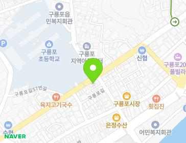 경상북도 포항시 남구 구룡포읍 구룡포길 64-2 지도