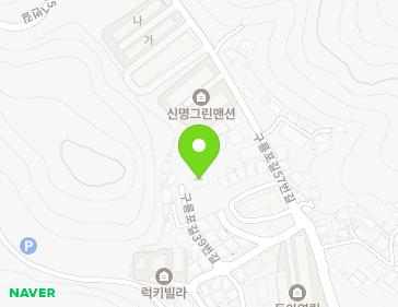 경상북도 포항시 남구 구룡포읍 구룡포길39번길 34-34 지도